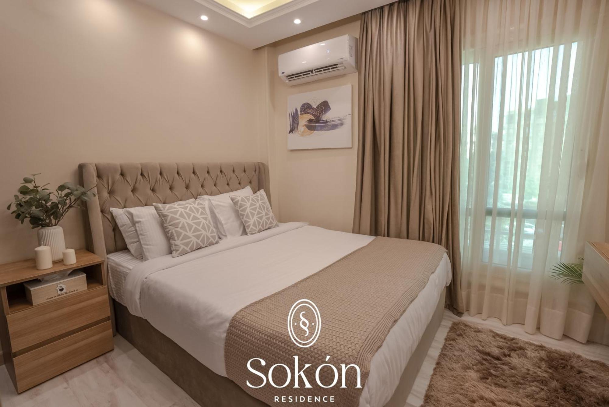 Sokon - Cairo - - Madinaty B11 Appartement New Cairo