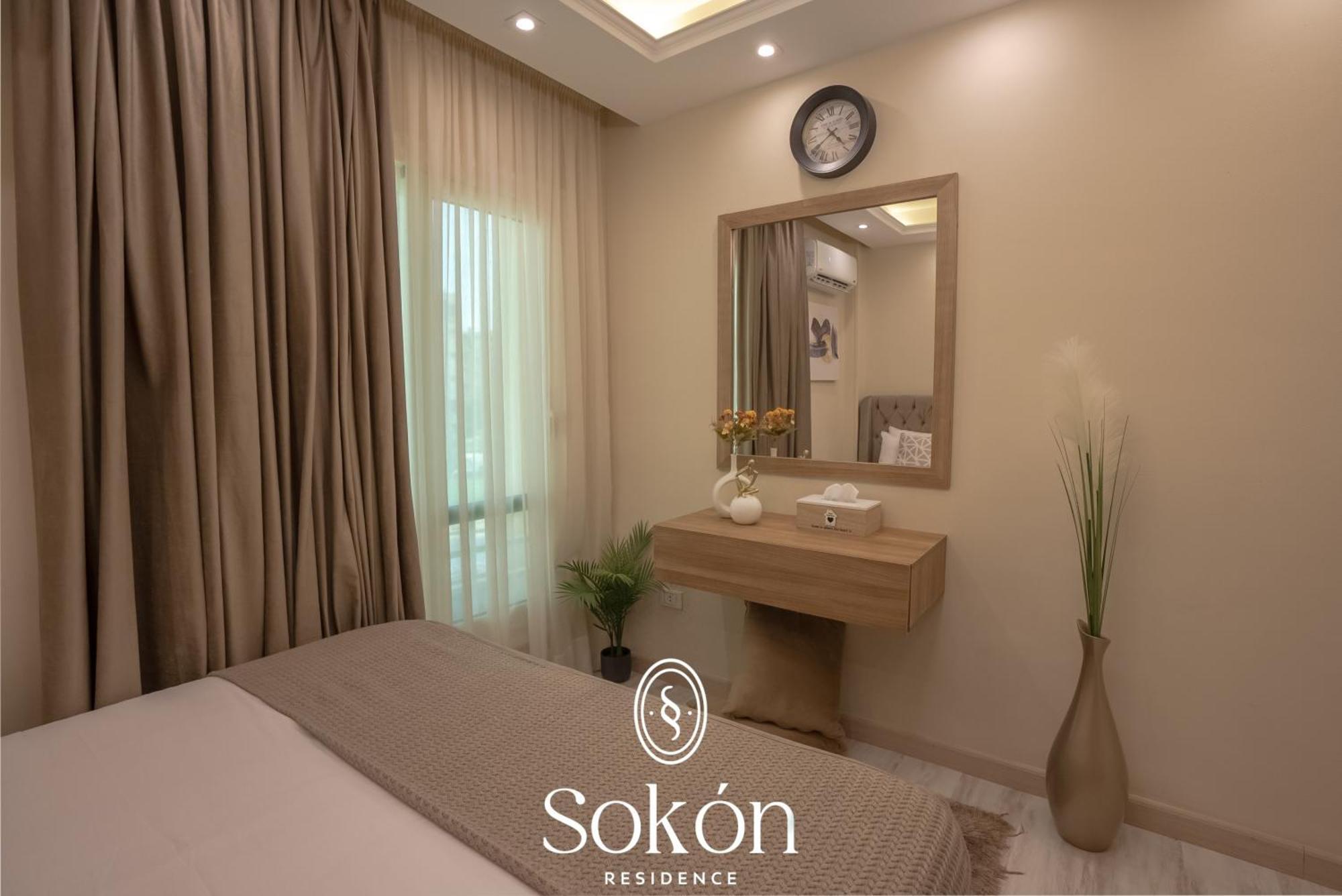Sokon - Cairo - - Madinaty B11 Appartement New Cairo