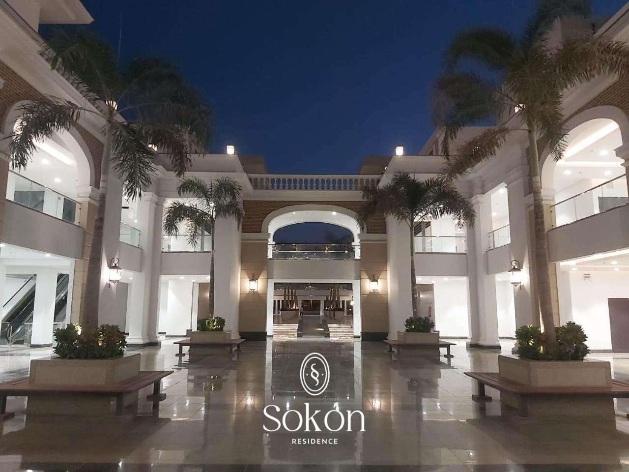 Appartement Sokon - Cairo - - Madinaty B11 New Cairo